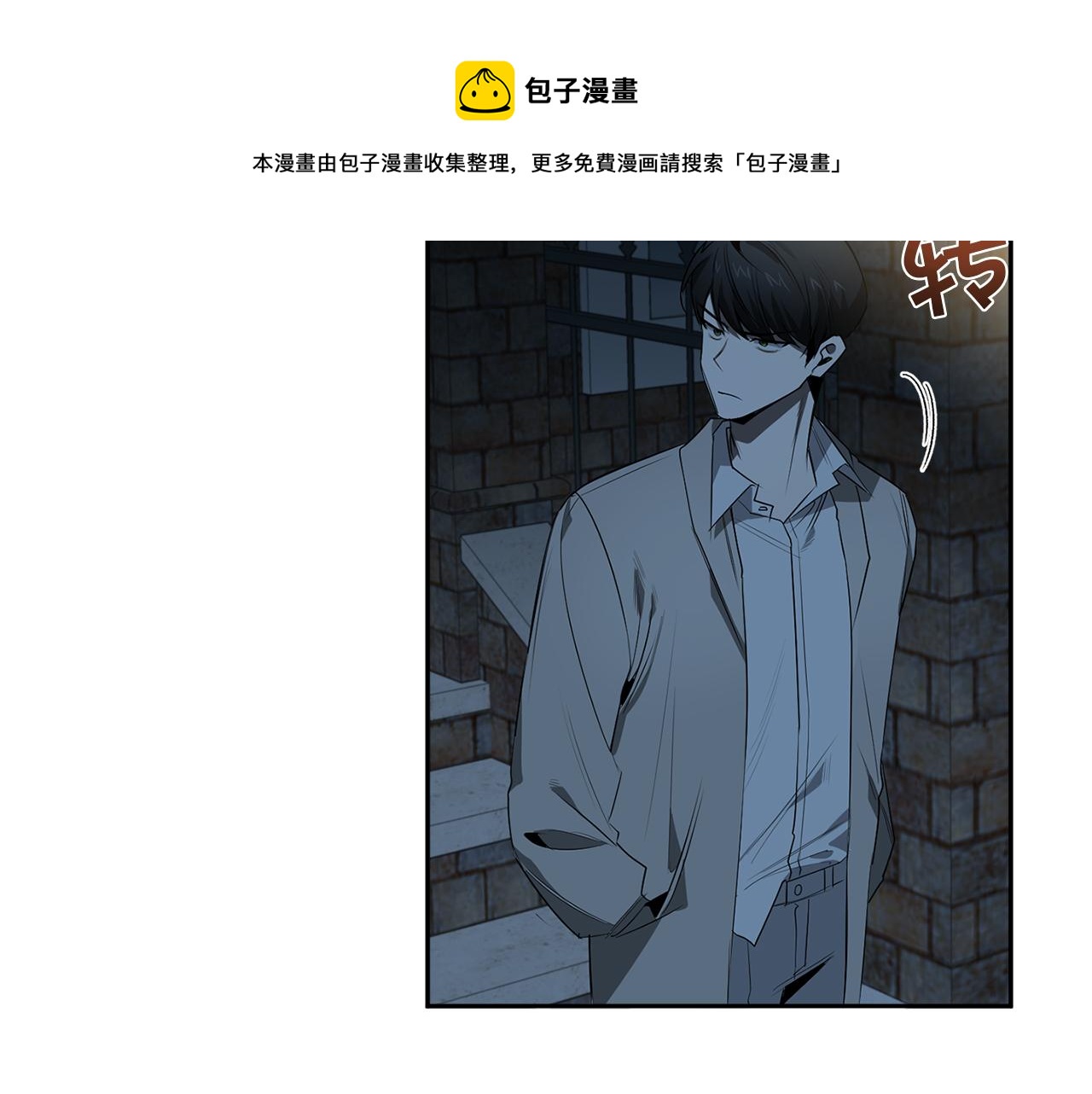 第57话 到底疯没疯40