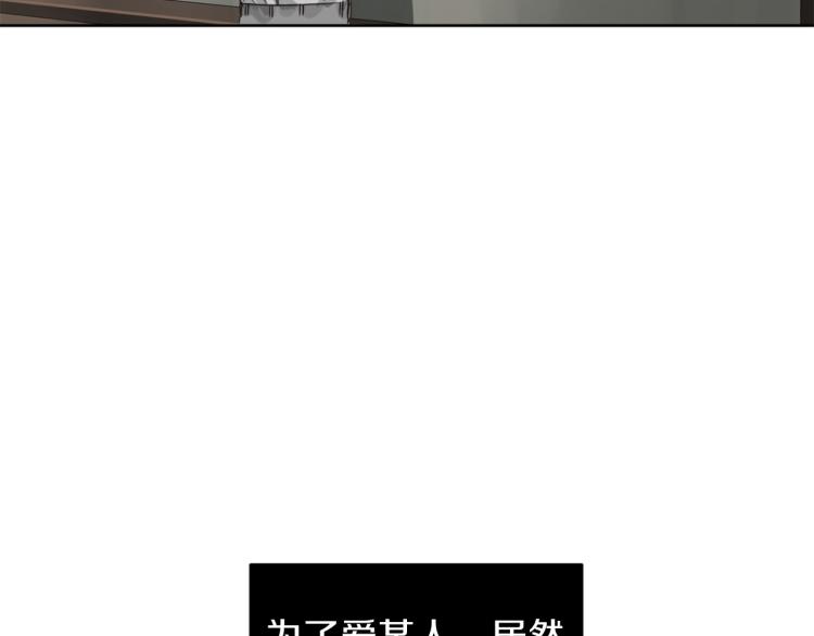 第25话 不要再杀人112