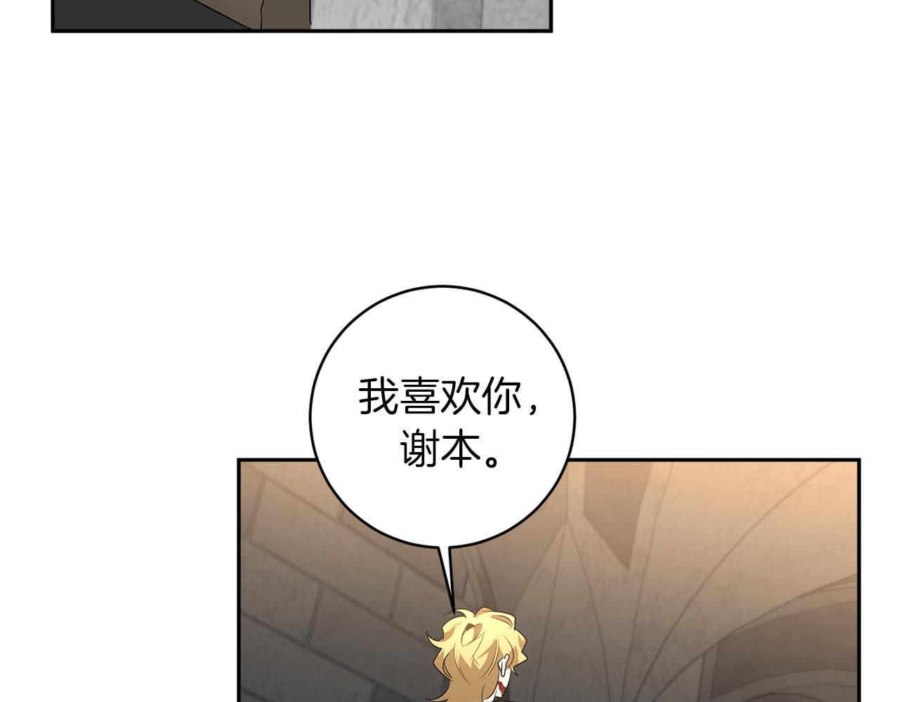第52话 一次也没有51