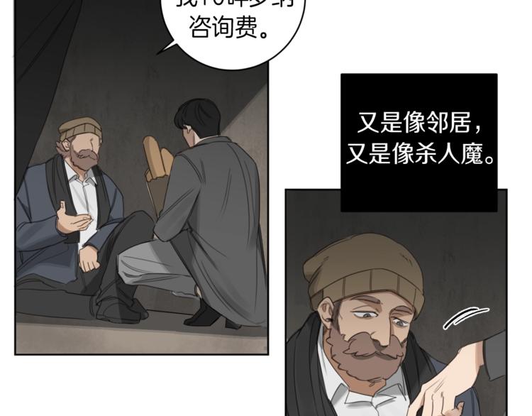 第12话 我专属於你79