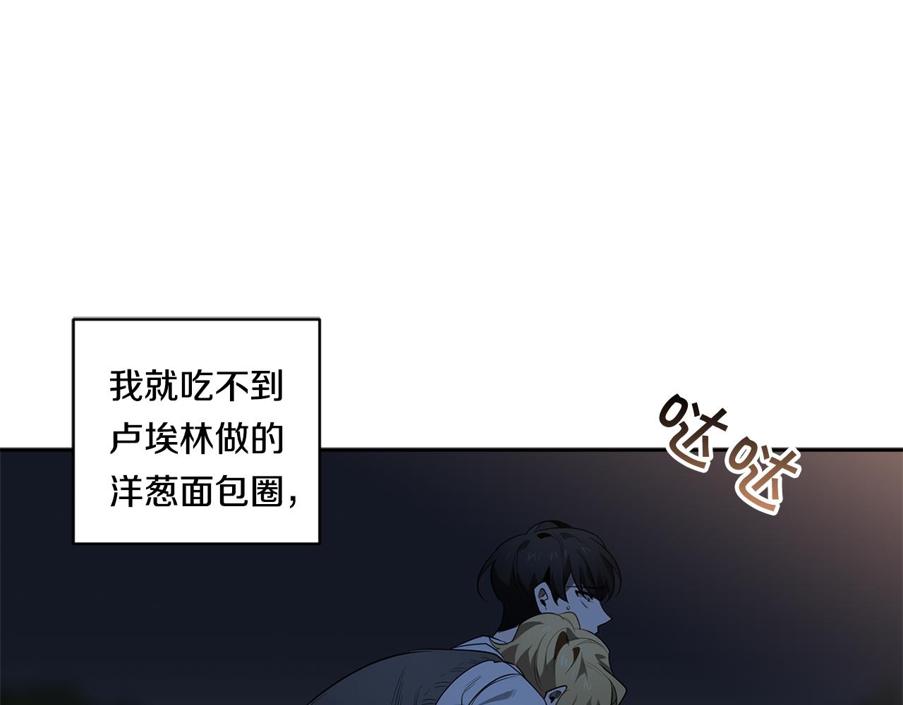 第61话 长眠不起73