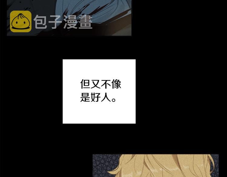 第7话 奇怪的饮料15