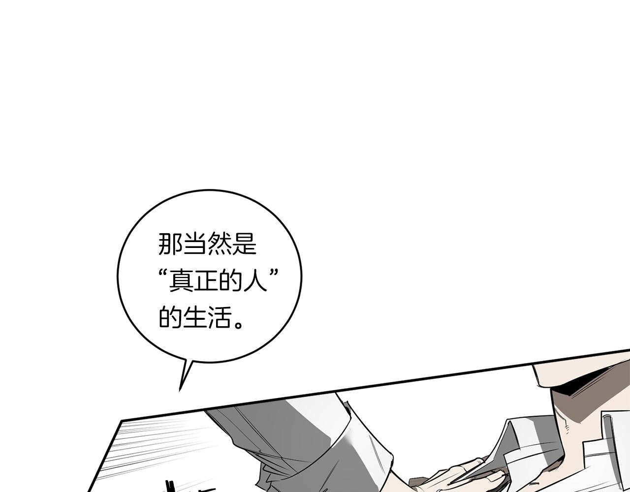 第78话 解除催眠79