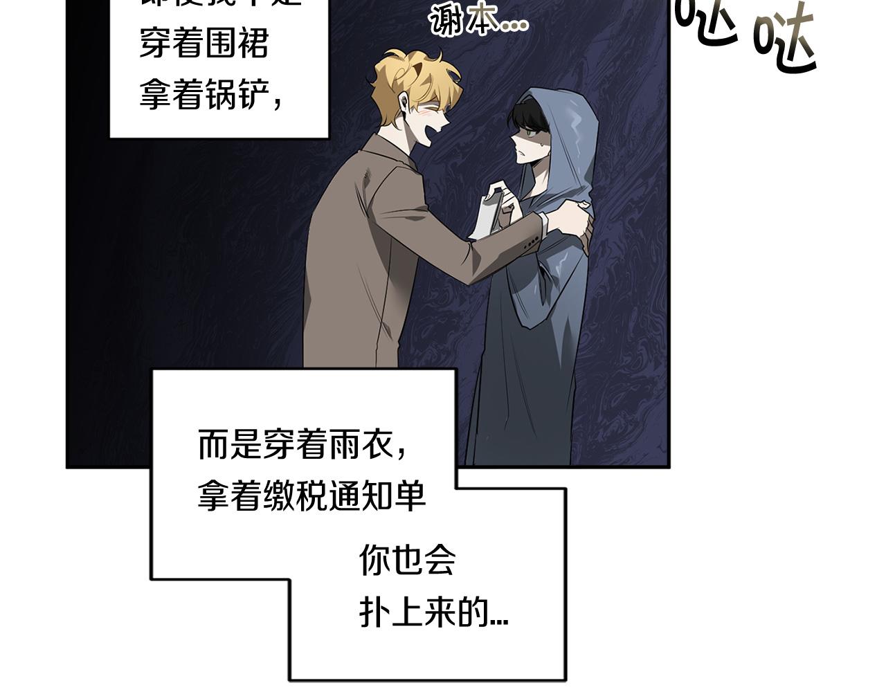 第59话 心不在焉118
