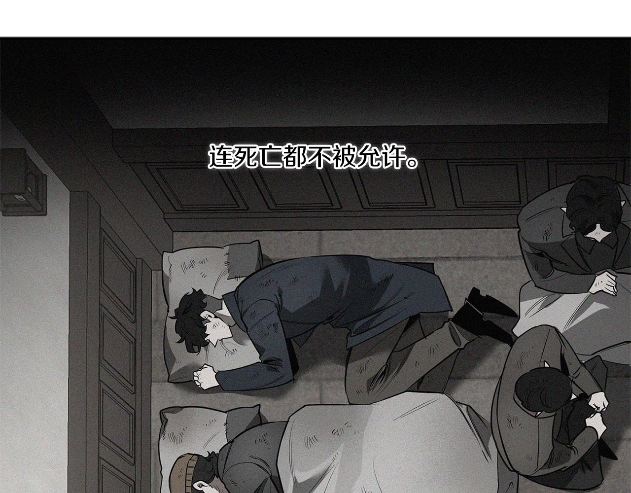 第73话 丑闻100