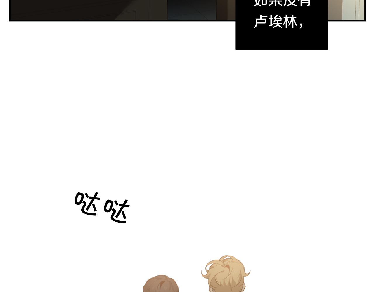 第63话 你很珍贵1