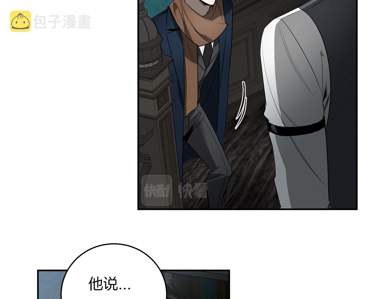 第71话 你不是我的朋友88