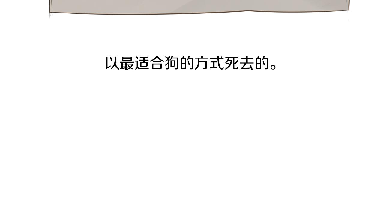 第74话 隐姓埋名34