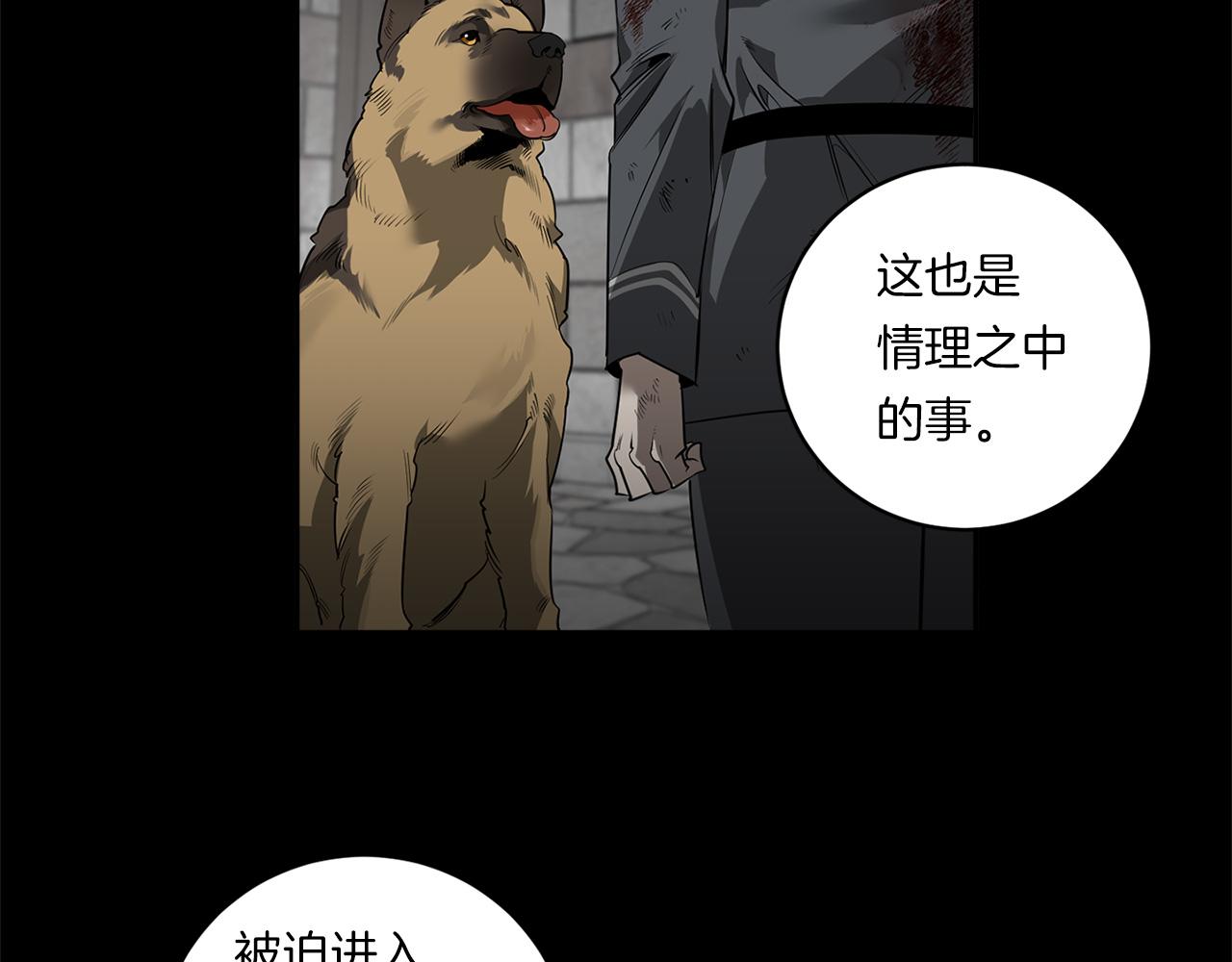第77话 二选一94