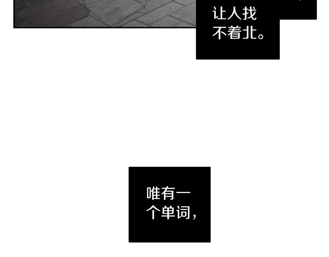 第42话 过於失态87