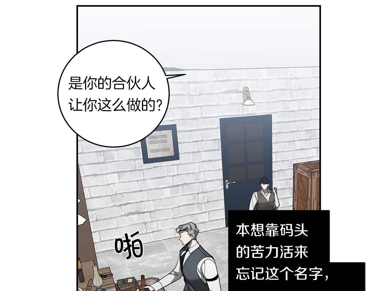 第76话 真面目31