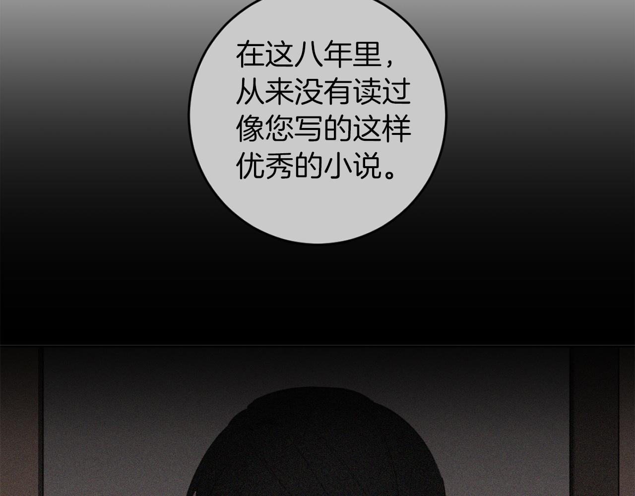 第30话 撒谎的理由18