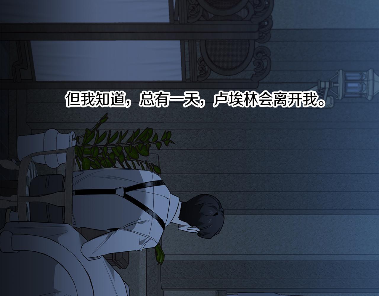 第62话 我後悔了83