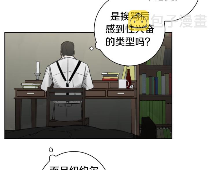 第15话 补偿44