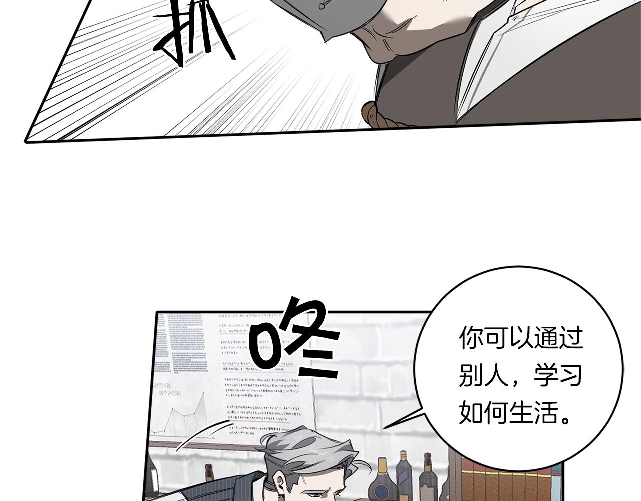 第78话 解除催眠80