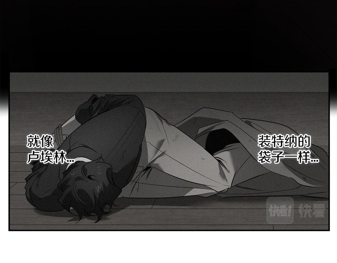 第79话 熟悉的既视感81