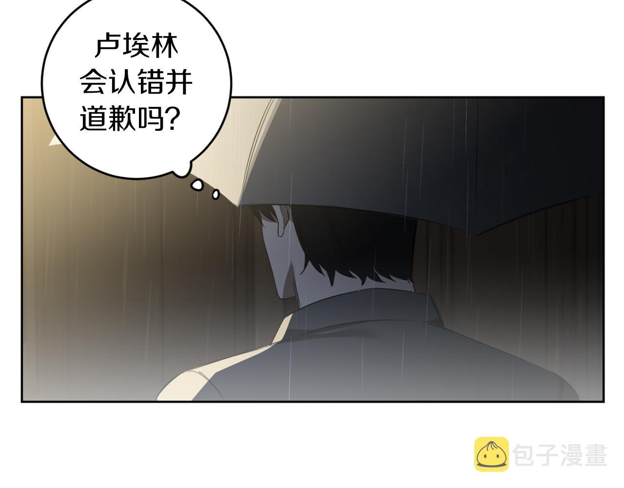 第30话 撒谎的理由74