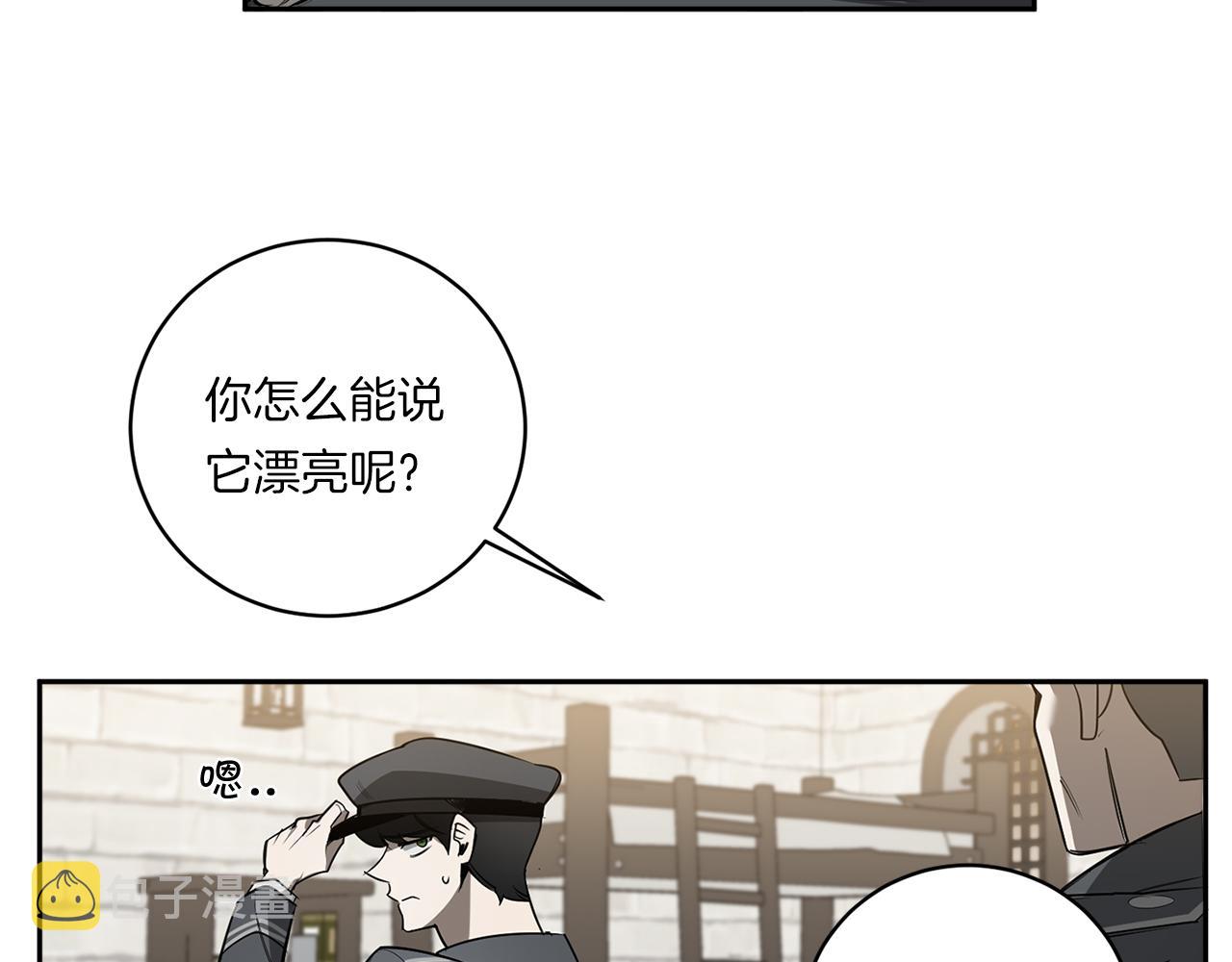 第81话 令人作呕66