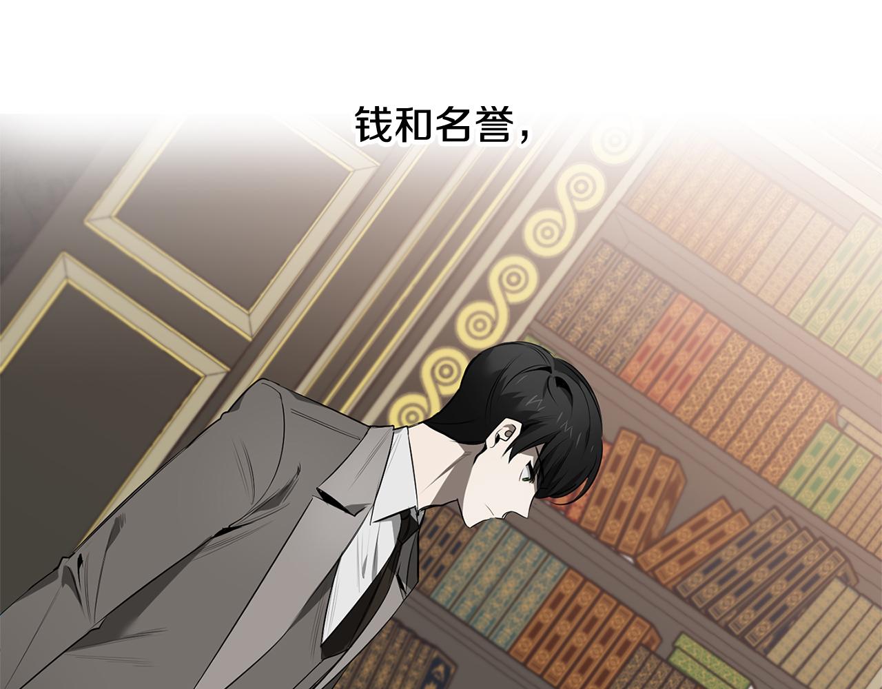 第64话 特异体质117