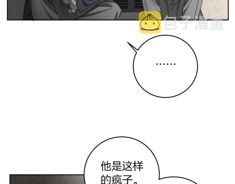 第23话 最孤独的时刻90