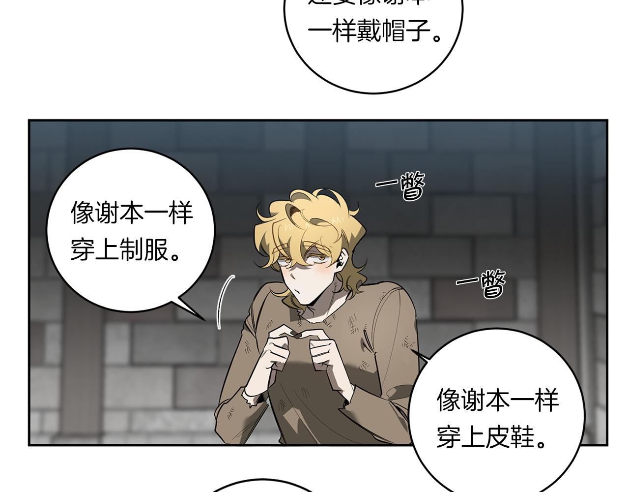 第86话 不再逃避2