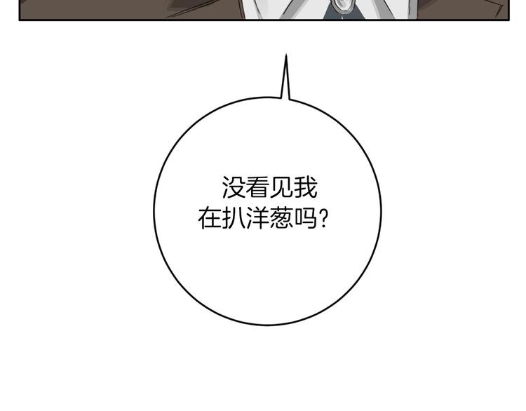 第11话 你是坏人吗？116