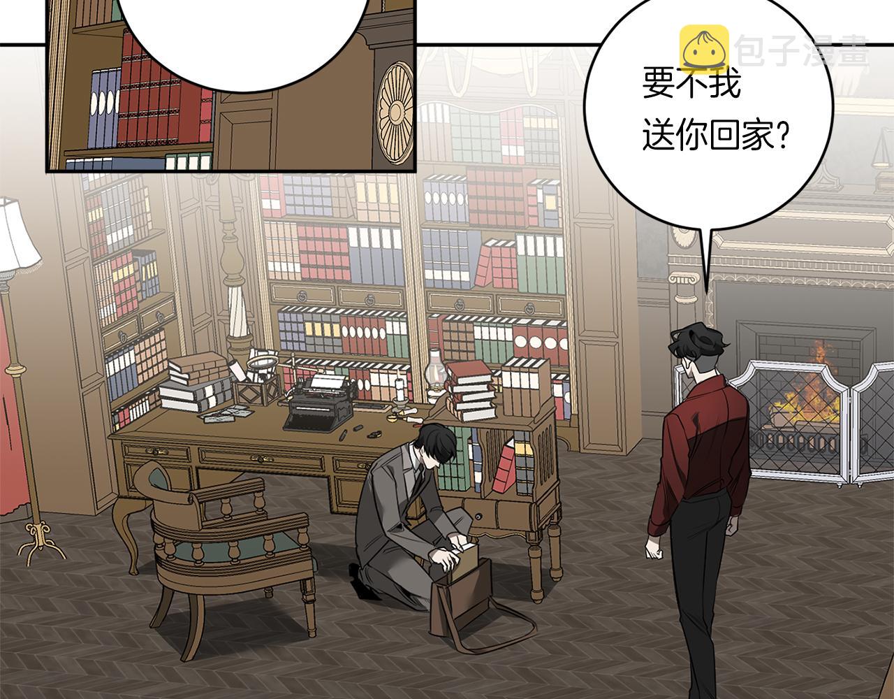 第59话 心不在焉67