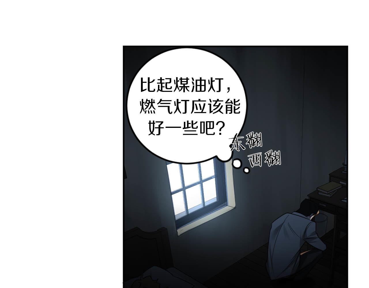 第33话 因爲你值得52