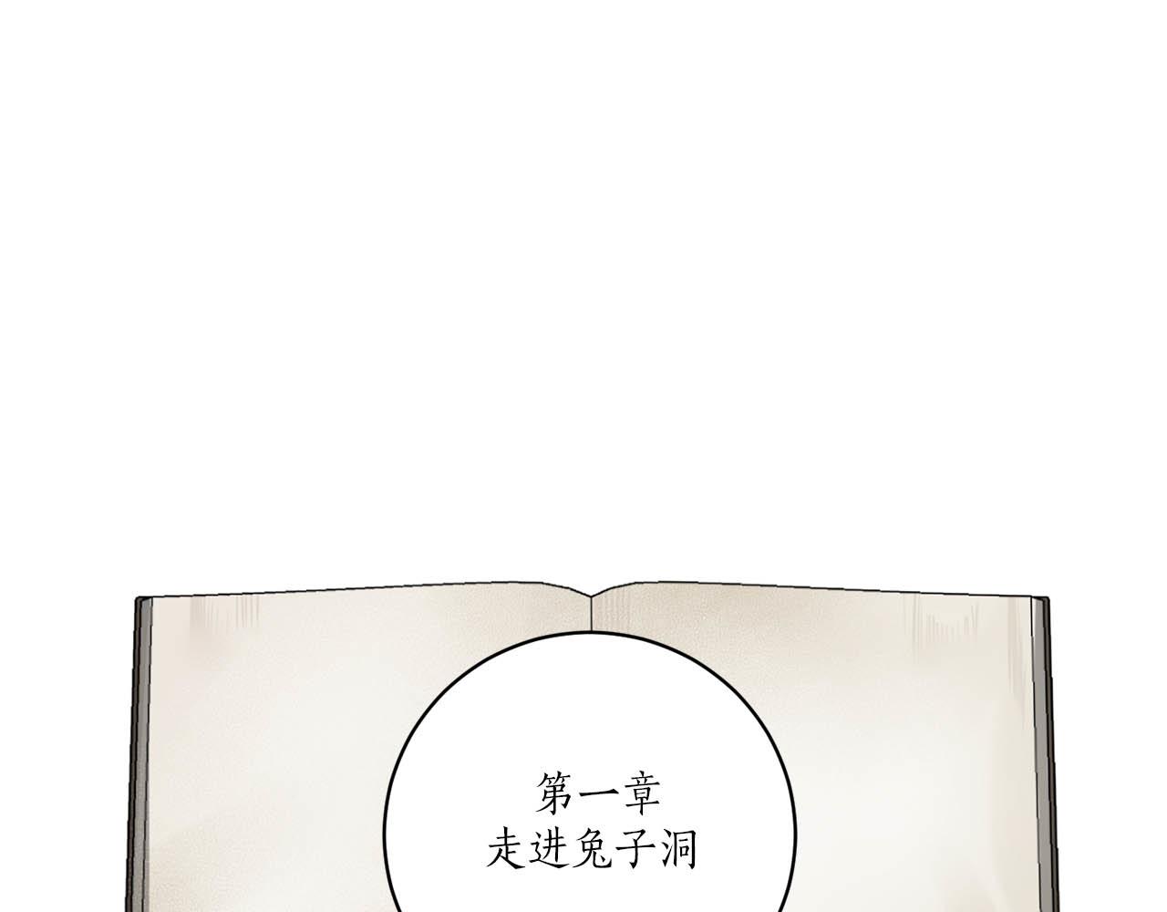 第39话 你说话了？！131