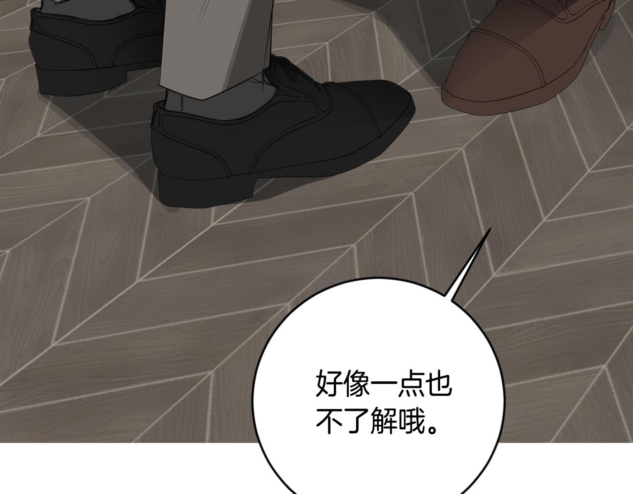 第32话 明日新星115