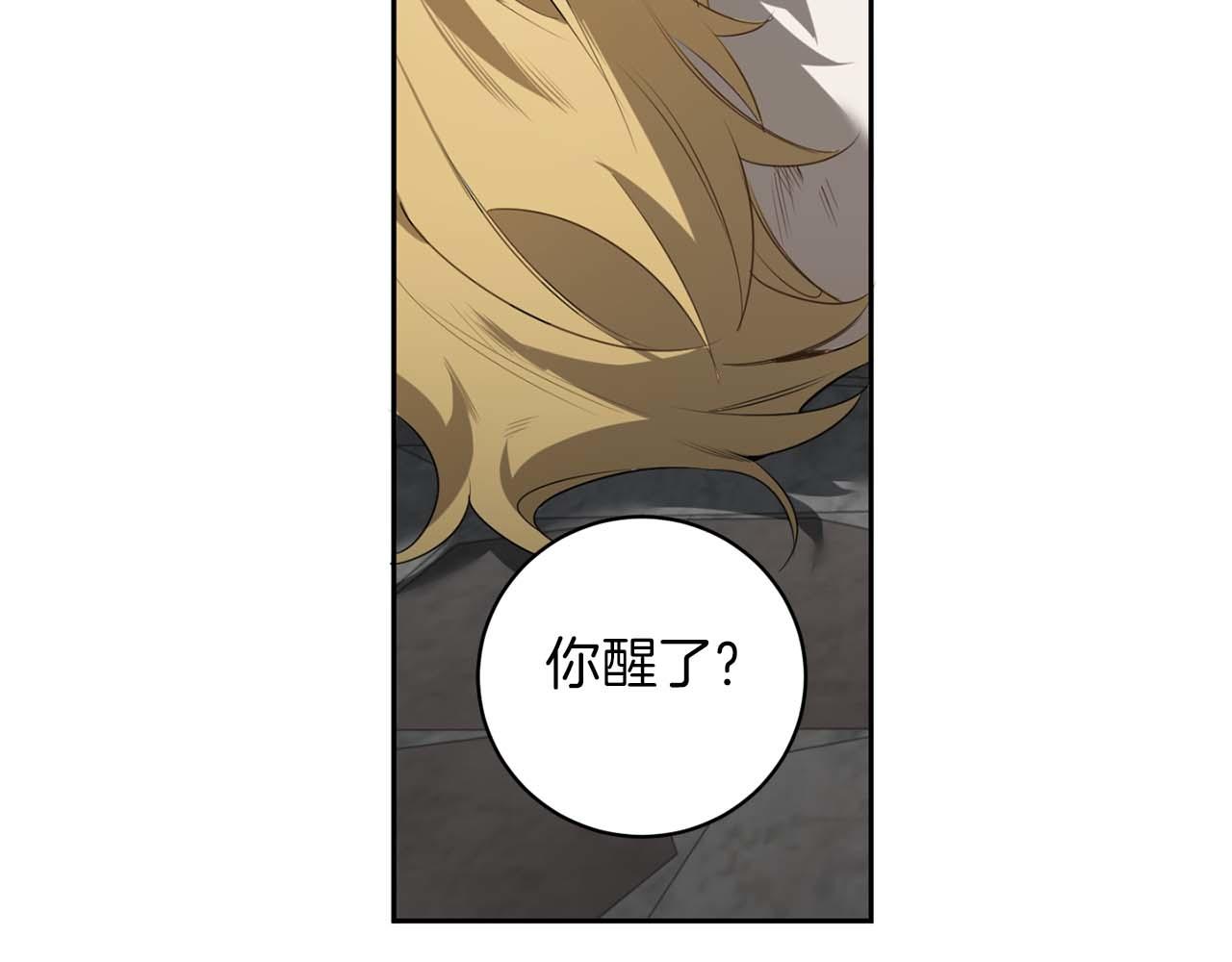 第45话 他没有来90