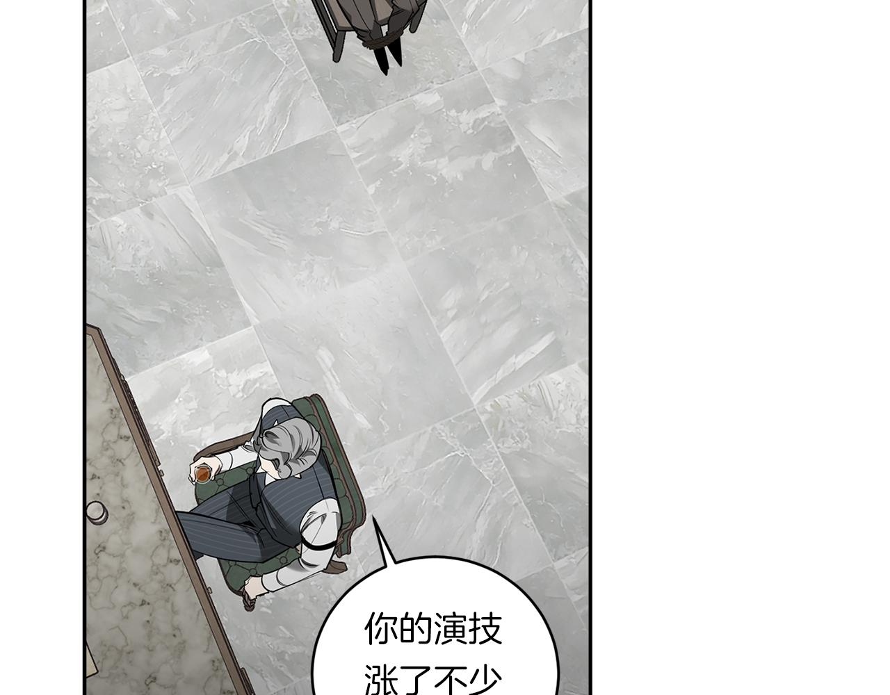 第76话 真面目75
