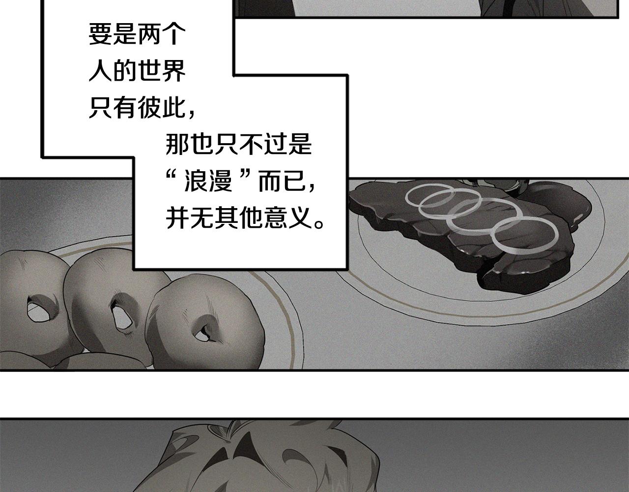 第61话 长眠不起121