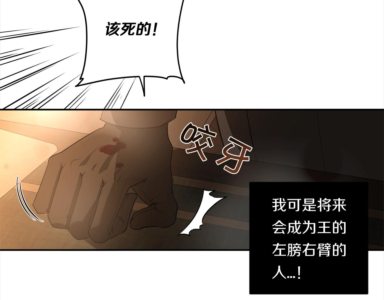 第75话 物以类聚110