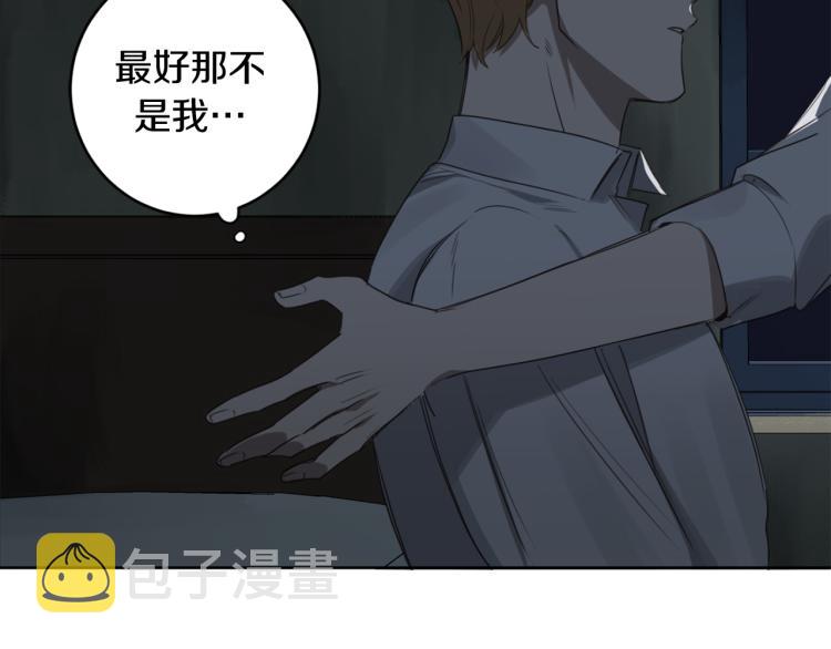 第27话 第二双眼睛81