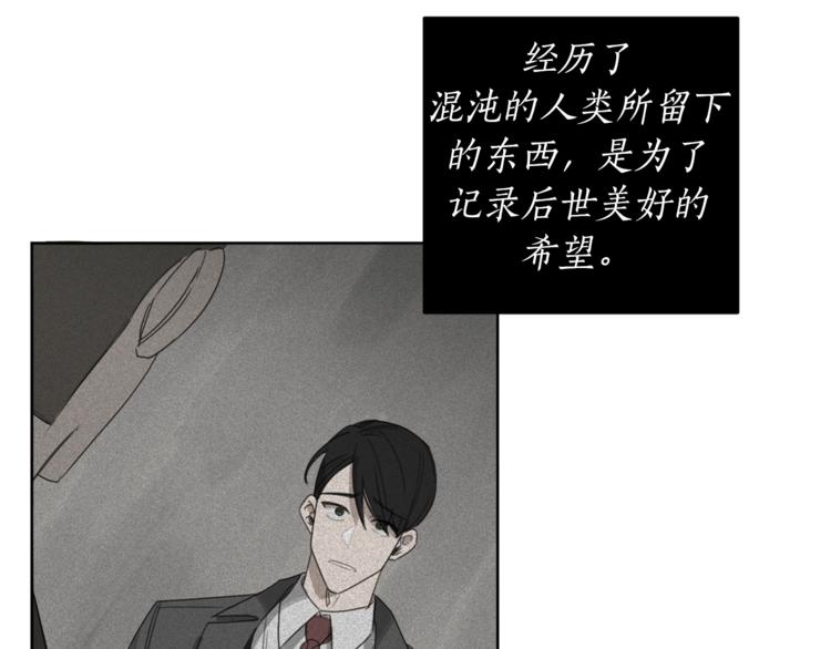 第7话 奇怪的饮料37
