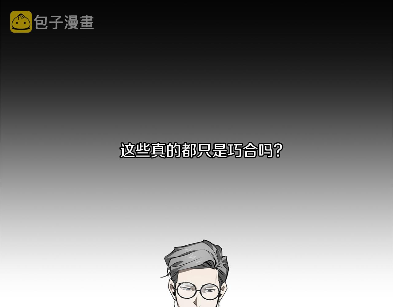 第71话 你不是我的朋友74