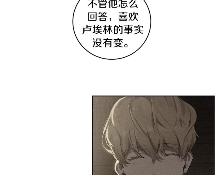 第24话 唯一的恋人99
