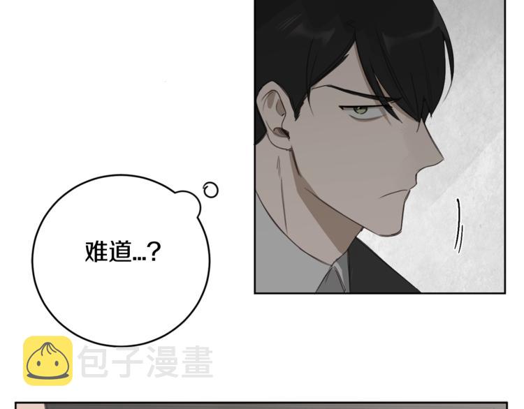 第15话 补偿81