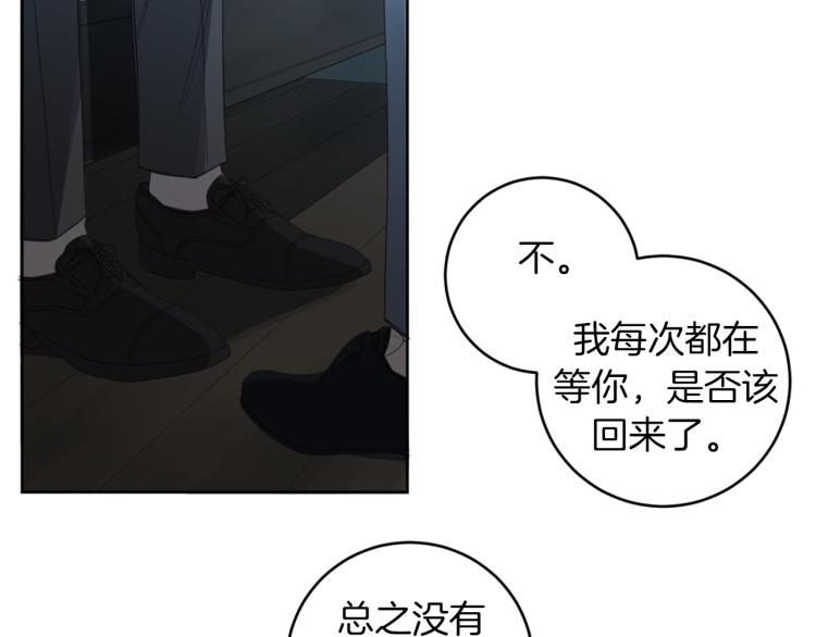 第27话 第二双眼睛65