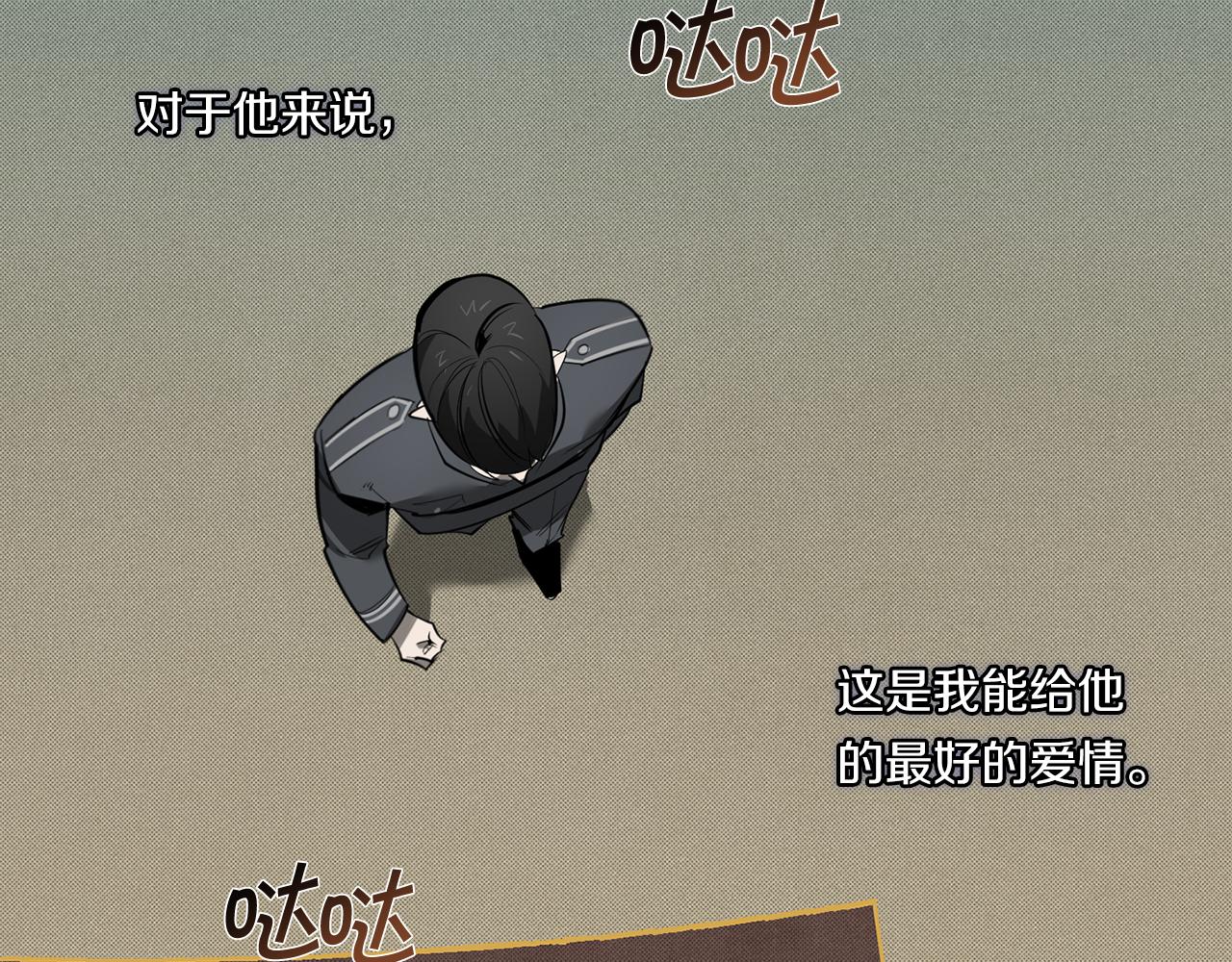 第87话 我们的家88