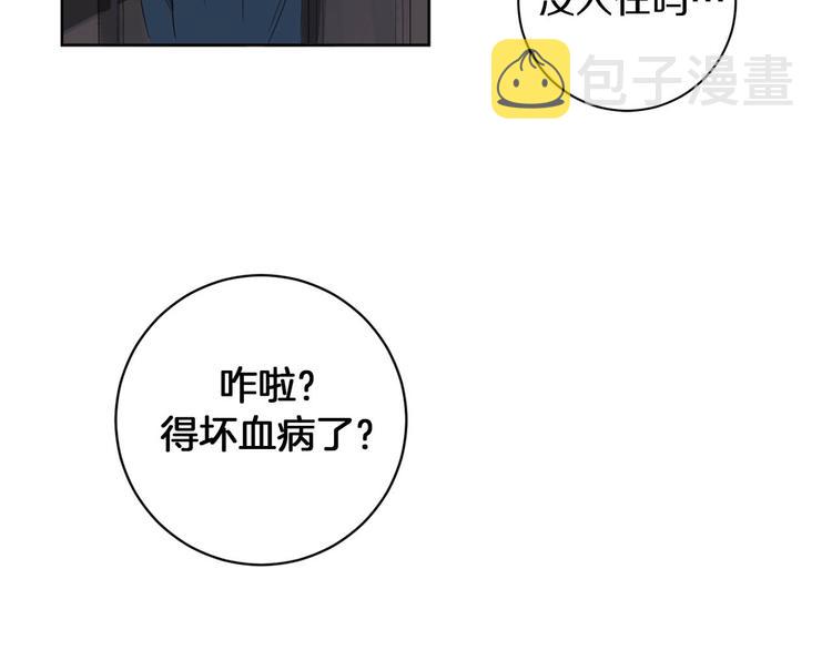 第9话 搬离住处82