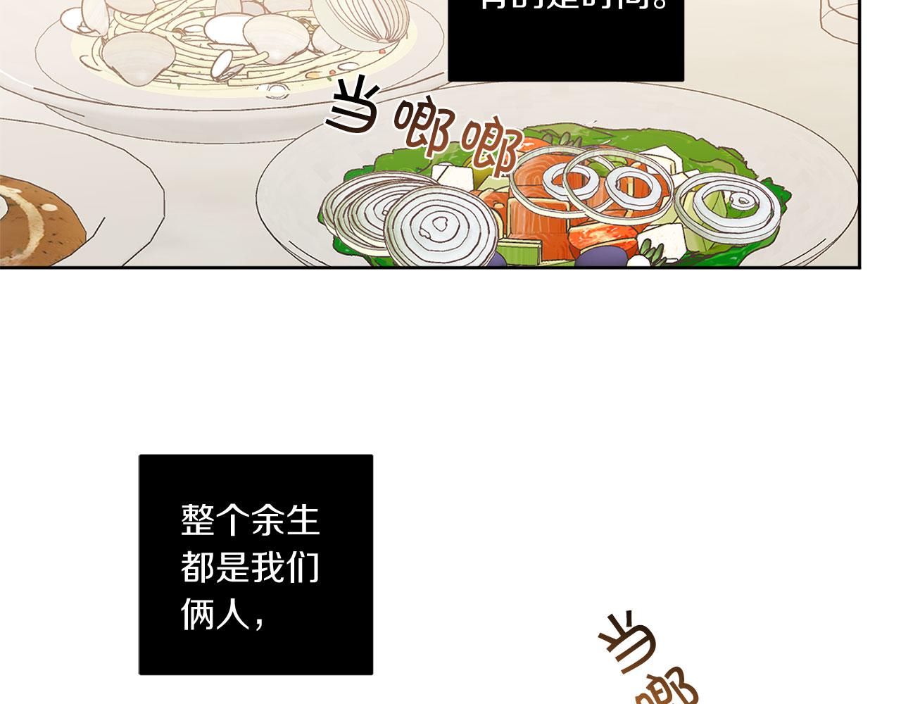 完结篇 过度保护180