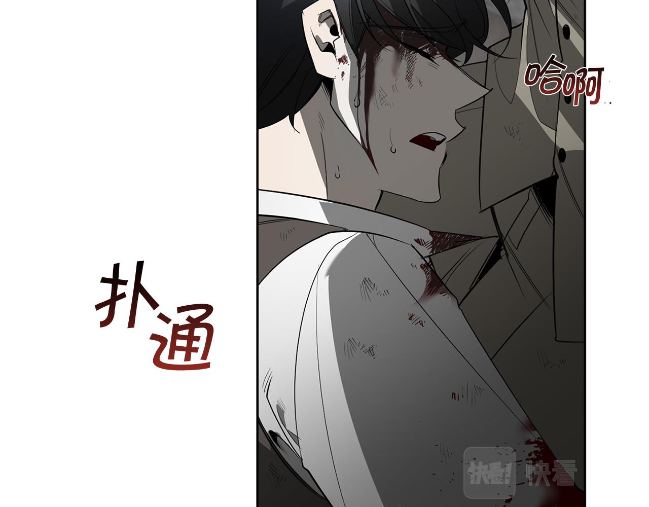 第89话 最後的告白75