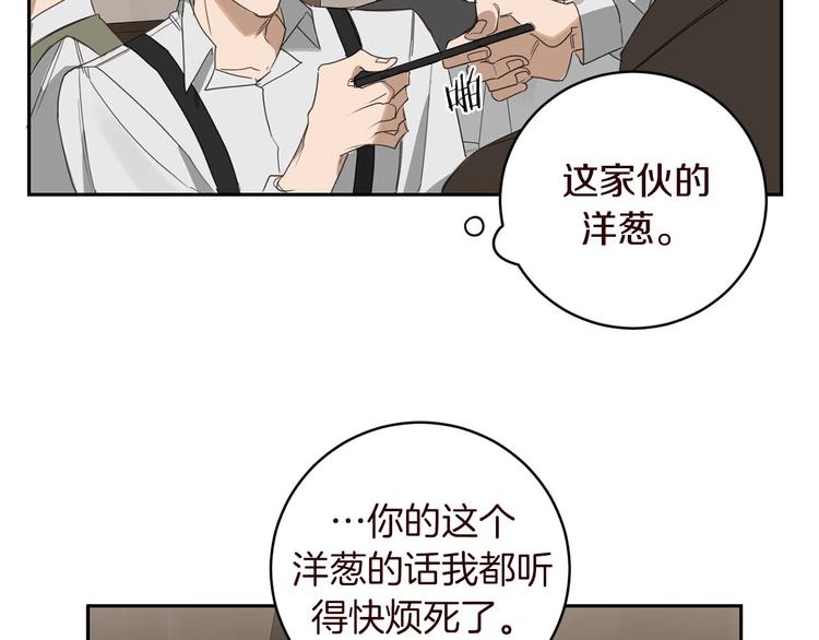 第6话 不速之客30