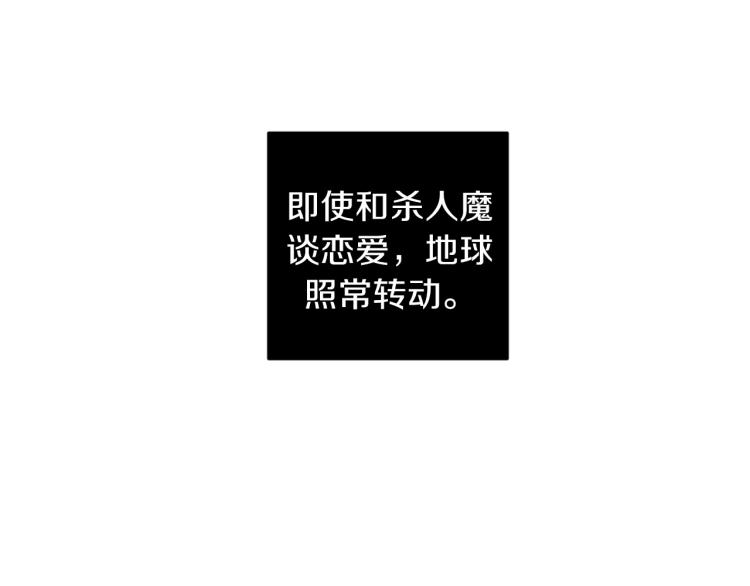 第25话 不要再杀人23