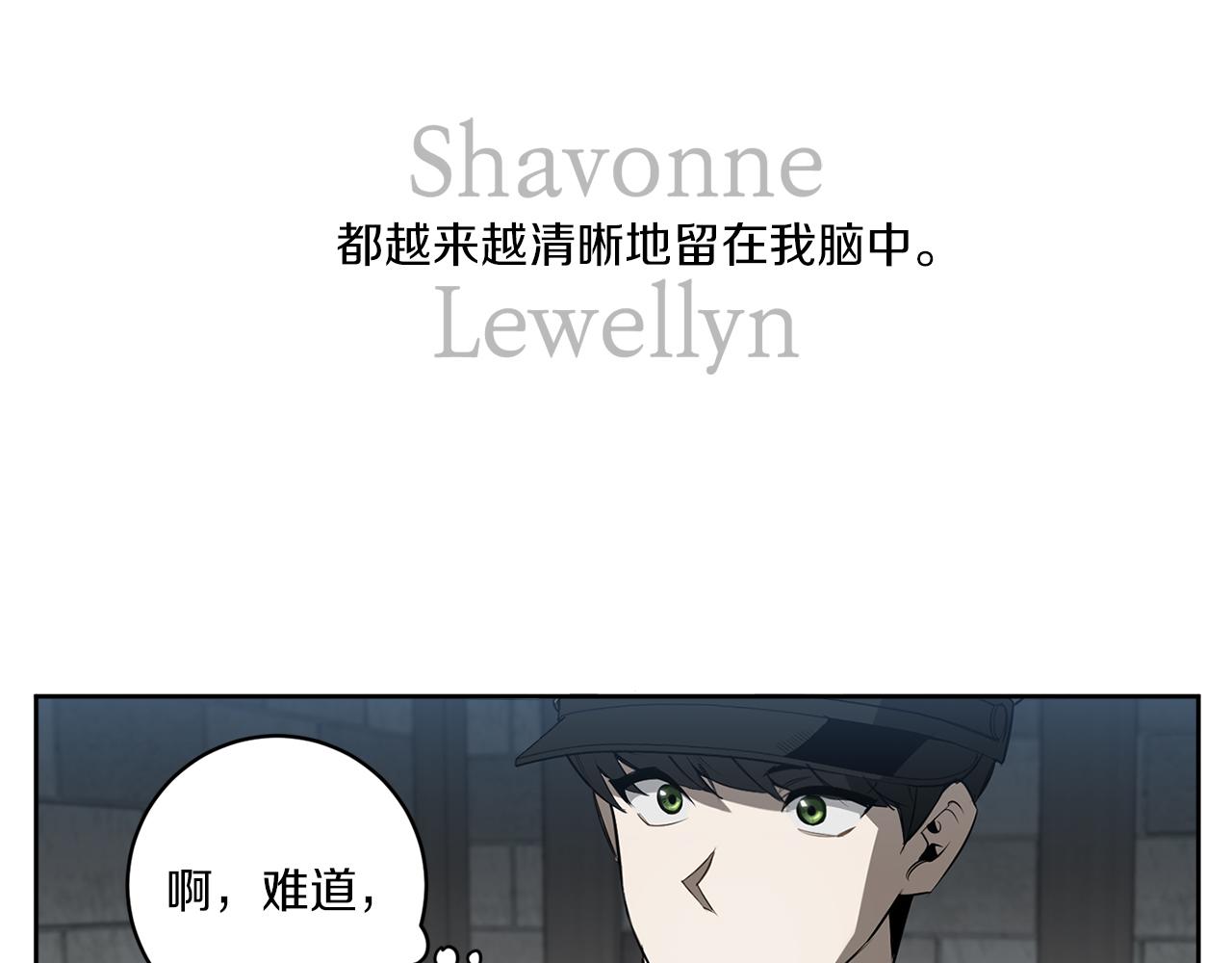 第82话 挥之不去69