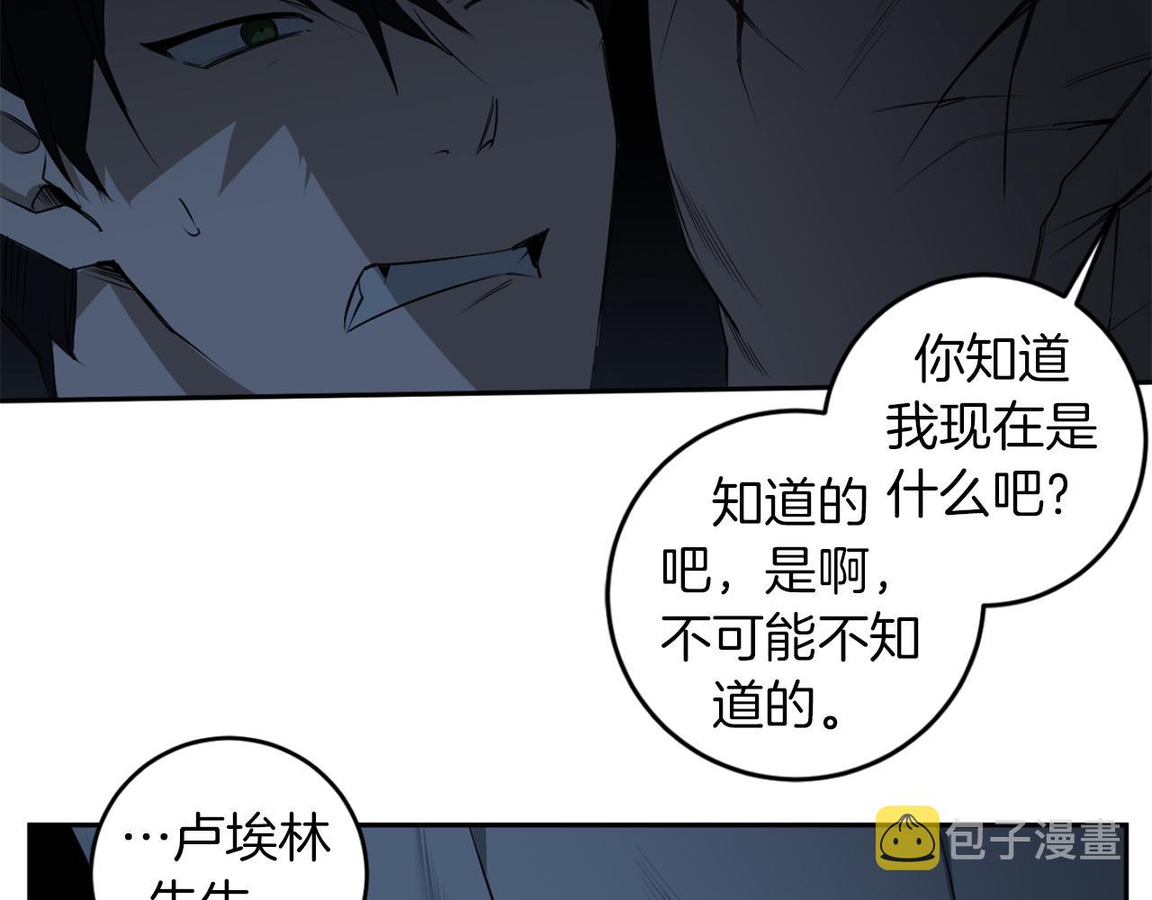 第33话 因爲你值得85