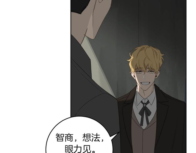 第7话 奇怪的饮料76