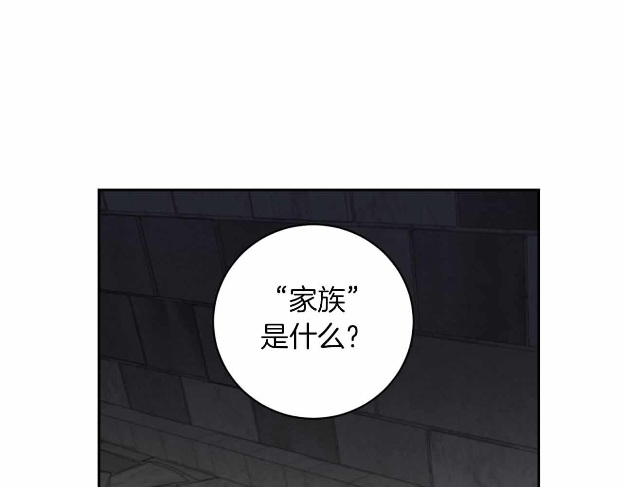 第40话 安全距离96